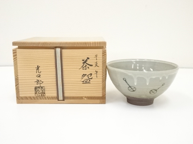 JAPANESE TEA CEREMONY / CHAWAN(TEA BOWL) / ARTISAN WORK